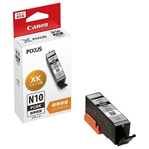 CANON - キヤノン インクタンク ブラック XKI-N10PGBK 【まとめ買い3個セット】 送料無料
