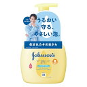 ジョンソンベビー ベビー全身シャンプー 泡タイプ 400mL 本体 ベビーシャンプー 低刺激 送料無料