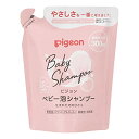ピジョン Pigeon ベビー泡シャンプー ベビーフラワーの香り 詰めかえ用 300ml 送料無料