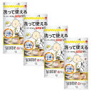 スコッティ ファイン 洗って使えるペーパータオル スヌーピー柄付き 55カット 1ロール ×4個 送料無料