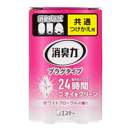 【まとめ買い】消臭力 プラグタイプ 部屋用 つけかえ やわらかなホワイトフローラルの香り 20ml×2個 部屋 玄関 リビング 消臭剤 送料無料