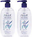【まとめ買い】 麗白 ハトムギ ベビーオイル 300ML×2個 送料無料