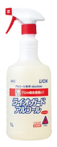 【業務用 大容量】ライオン (LION) ライオガード アルコール 1L 61% 食添 本体 アルコールスプレー アルコール除菌 アルコ 送料無料