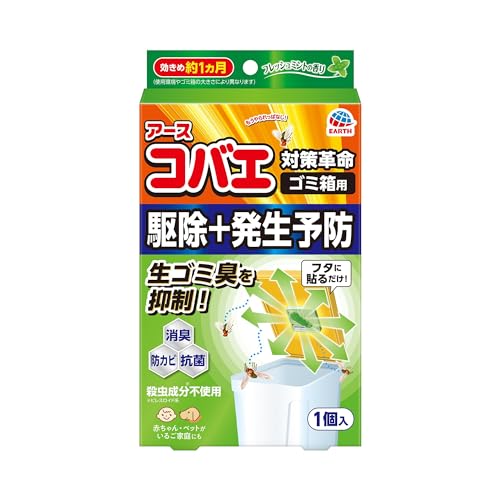 アースコバエ ゴミ箱用 コバエ駆除 フレッシュミントの香り 1個 コバエ対策 ゴミ箱 ニオイ対策 消臭 芳香 小バエ 罠 防カビ 小蝿退 送料無料