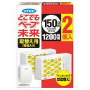 どこでもベープ 未来 150日 虫よけ 不快害虫用 取替え ×1個 +2個入り フマキラー【まとめ買い】 送料無料