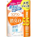 ソフラン プレミアム消臭 詰替メガジャンボ2100ml アロマソープ 生乾きでも菌を生ませずニオわせない 柔軟剤 抗菌 部屋干し 汗臭 送料無料