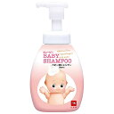 キューピー ベビーシャンプー 泡タイプ ポンプ 350ml 1 個 送料無料