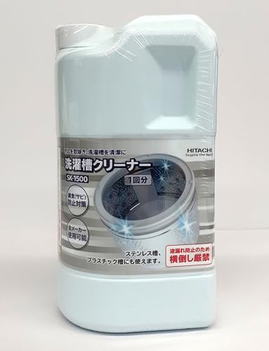 日立 洗濯槽クリーナー(1.5L) SK-1500 送料無料