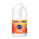 キュキュット 【大容量】 食器用洗剤 オレンジの香り 詰め替え 1380ml 送料無料