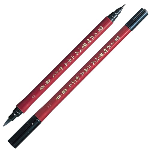 呉竹 筆ペン 二本立てかぶら 55号 2本セット DF150-55B/2P 送料無料