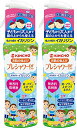 【まとめ買い】KINCHO プレシャワー 虫除けスプレー DF(ディートフリー) 無香料 200ml イカリジン ×2個 送料無料