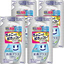 【まとめ買い】 ルックプラス まめピカ抗菌プラス 詰替×4個 ミントの香り 送料無料