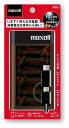 マクセル(Maxell) アルカリ乾電池式充電器 MPC-CD6V 送料無料