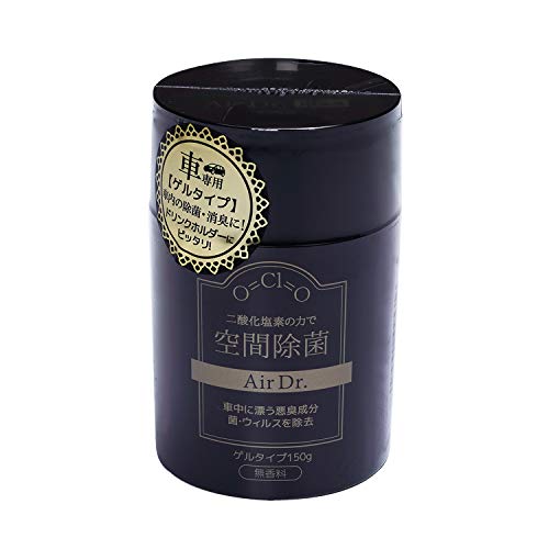 紀陽除虫菊 エアドクター 空間除菌 [150g / 無香料] ゲルタイプ 無臭 除菌 (置き型 / 車内用)ウイルス除去 消臭 二酸化塩 送料無料