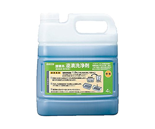 サラヤ PQ酵素系浸漬洗浄剤 中性4L / 8-5207-02 送料無料