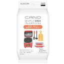 エレコム キッチン・家電クリーナー CAND/調理家電・器具用/ティッシュ 送料無料