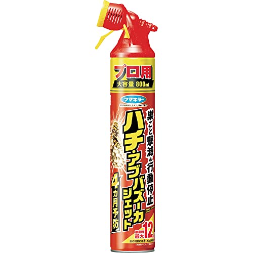 フマキラー ハチ・アブ 駆除 殺虫剤 スプレー バズーカジェット 800ml 送料無料