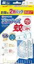蚊に効く 虫コナーズプレミアム ベランダ用 蚊除け 虫除け ネット 250日用 無臭 防虫剤 2個入 送料無料