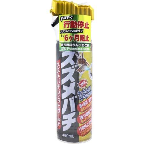 イカリ消毒(Ikari) スズメバチジェットゴールド 480ml 送料無料