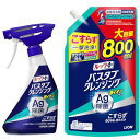 ルックプラス 【まとめ買い】 バスタブクレンジング 銀イオンプラス ハーバルグリーンの香り お風呂 洗剤 こすらず一撃洗浄! 本体500 送料無料
