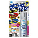 ダニフマキラー ダニゼロバリアワンプッシュ 60回分 無煙タイプ 追い出し&1か月バリア 送料無料