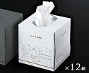 アズワン Laboプレミアムティッシュ 214×222mm 12箱入 送料無料