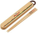 スケーター(Skater) 子供用 箸 箸箱セット 16.5cm お弁当用 抗菌加工 開けやすいスライド式 日本製 男の子 女の子 バー 送料無料(3)