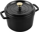 staub ストウブ 「 グランドココット ラウンド ブラック 20cm 」 大きい 両手 ホーロー 鍋 IH対応 【日本正規販売品】 送料無料