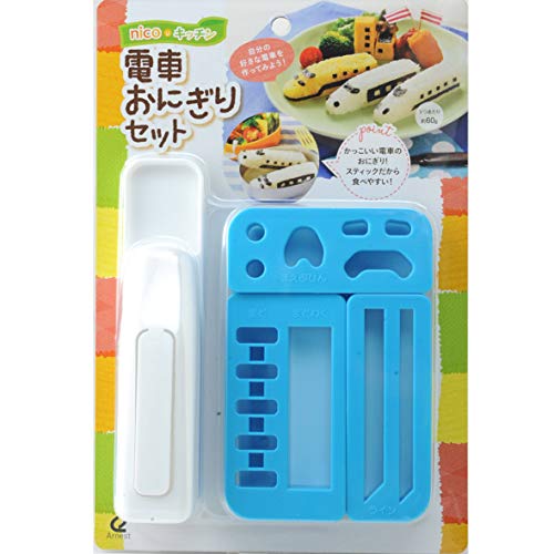 アーネスト キャラ弁 (おにぎり 型) かんたん型抜き (電車) 大手飲食店愛用ブランド A-76706 送料無料