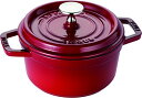 staub ストウブ 「 ピコ ココット ラウンド チェリー 16cm 」 小さい 両手 鋳物 ホーロー 鍋 IH対応 【日本正規販売品 送料無料