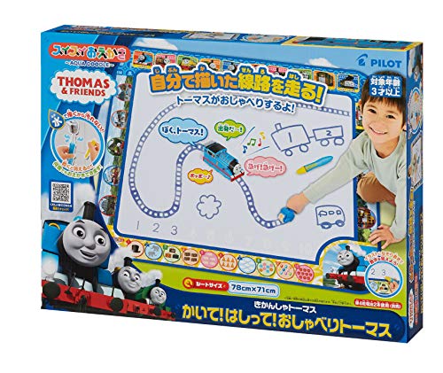 スイスイおえかき かいて！はしって！おしゃべりトーマス 送料無料