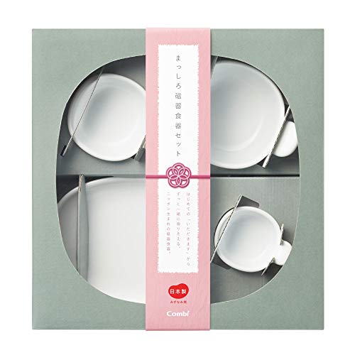 コンビ はじめてのまっしろ磁器食器セット 送料無料 コンビ はじめてのまっしろ磁器食器セット 送料無料