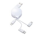 サンワサプライ(Sanwa Supply) ライトニング・TypeC・microB 巻取りUSB 3in1 ケーブル 0.8m KB-I 送料無料