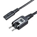 サンワサプライ(Sanwa Supply) メガネ型コネクタ対応電源コード(3m) KB-DM2S12A-3 送料無料