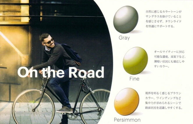 Rakuten - Sight 585 【 On the Road 】 | 度付き 度なし 度入り 度あり 乱視 伊達 メンズ レディース 本格 おしゃれ フレーム 高級