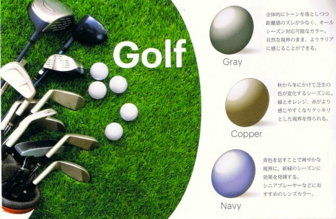 Rakuten - Sight 585 【 Golf 】 | 度付き 度なし 度入り 度あり 乱視 伊達 メンズ レディース 本格 おしゃれ フレーム 高級