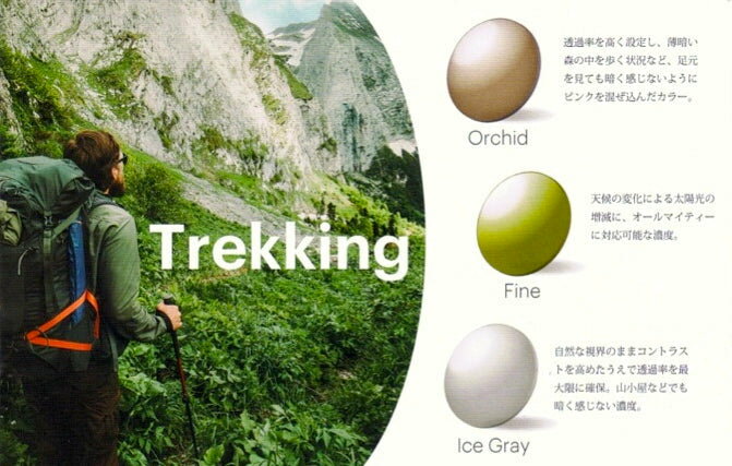 COACH - Sight 585 【 Trekking 】 | 度付き 度なし 度入り 度あり 乱視 伊達 メンズ レディース 本格 おしゃれ フレーム 高級