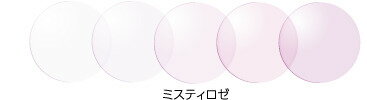 薄いカラーの調光レンズ HOYA SUNTECH MISTY 1.60 ロゼ | 度付き 度なし 度入り 度あり 乱視 伊達 メンズ レディース 本格 おしゃれ フレーム 高級