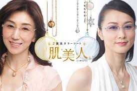 TOKAI 肌美人 ハダビジン | 度付き 度なし 度入り 度あり 乱視 伊達 メンズ レディース 本格 おしゃれ フレーム 高級
