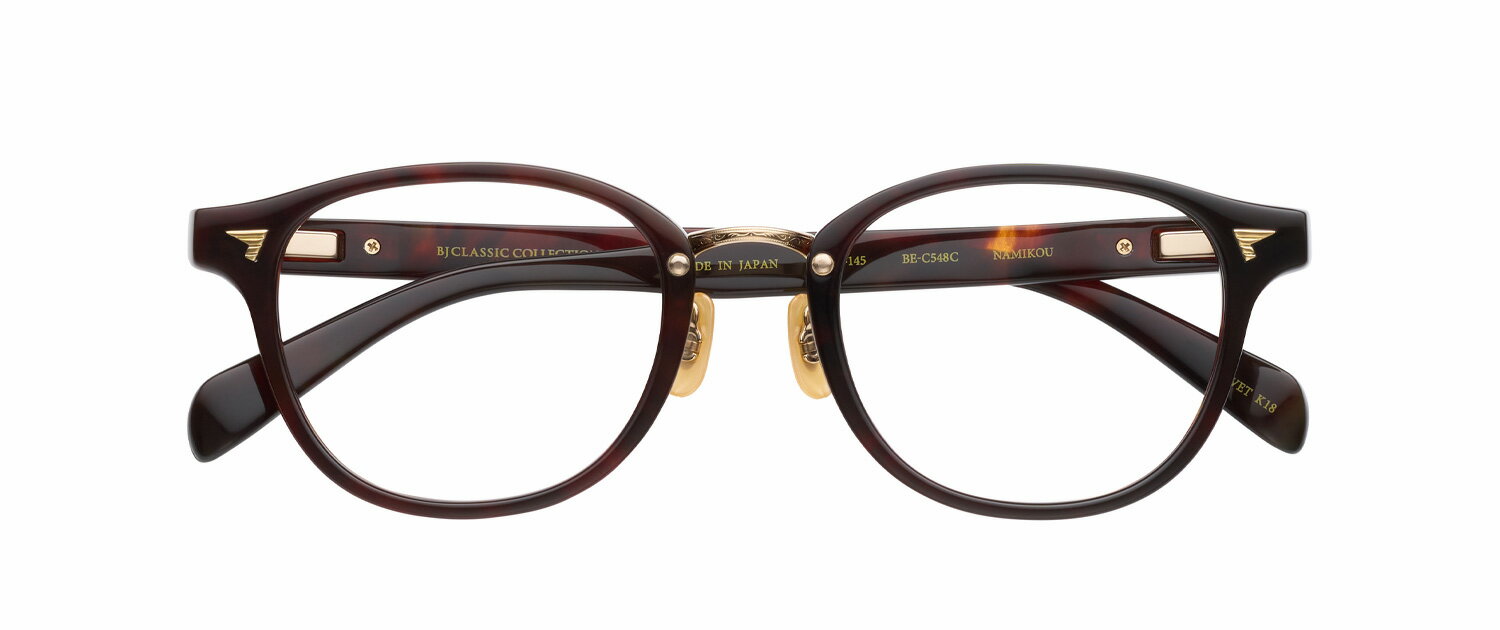 BJ Classic Collection BEKKOU BE-C548C 50□22(BJクラシック) | 度付き 度なし 度入り 度あり 乱視 伊達 メンズ...