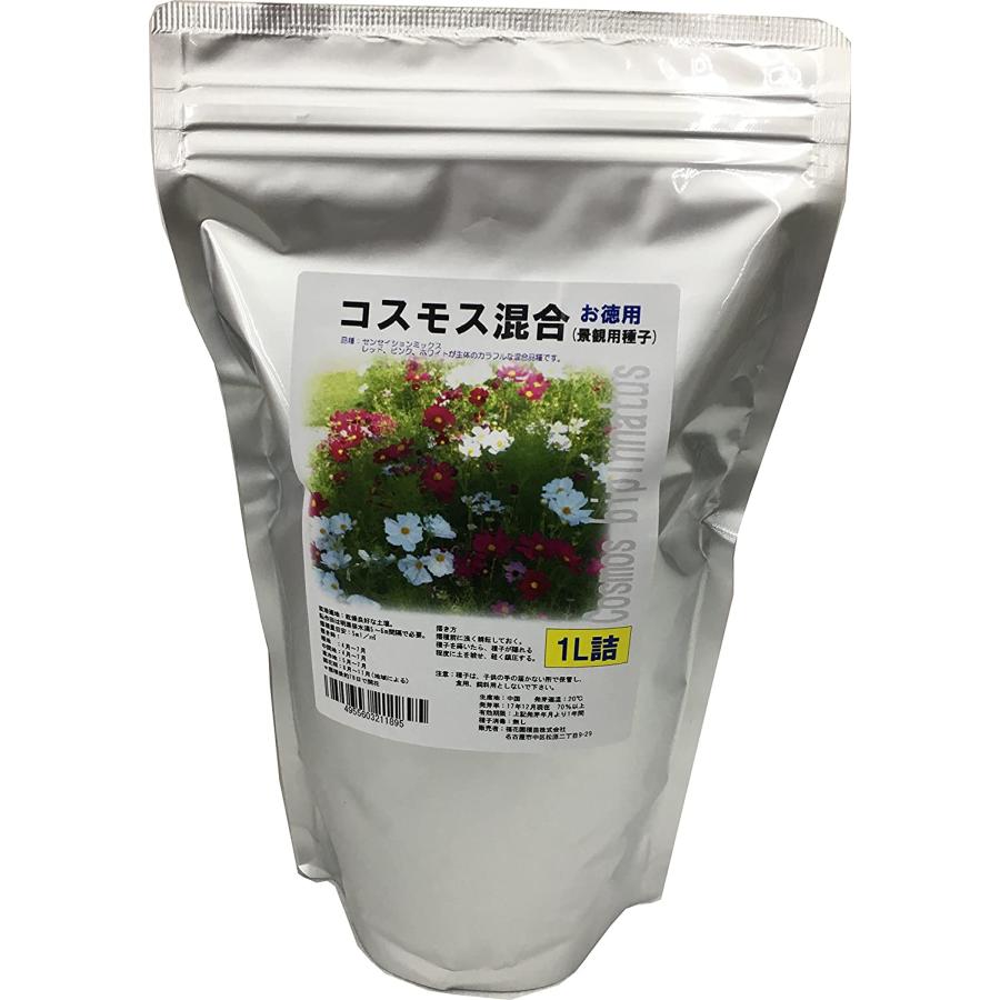 福花園種苗 コスモス 種子 景観用センセイションミックス 1L詰 秋桜 福花園 種子 種 たね 景観 景観用種子 お洒落 おしゃれ 可愛い かわいい 花 初心者