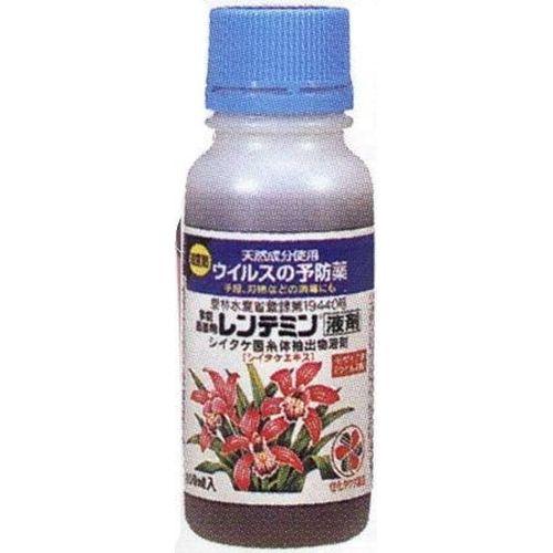 レンテミン液剤の画像