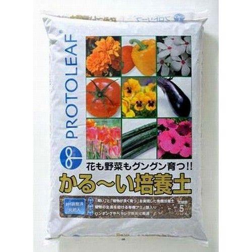 プロトリーフ かる〜い培養土 5L
