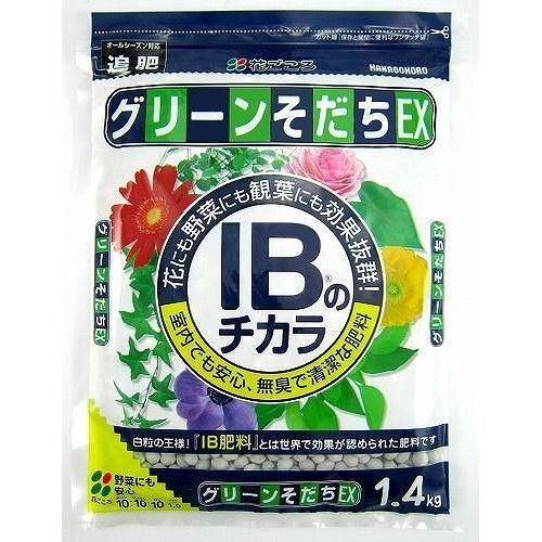 グリーンそだちEX 1.4kg 追肥 緩効性肥料 IB化成