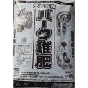 【送料無料】【田宮園芸】天然完熟 バーク堆肥 20リットル 【2袋セット】