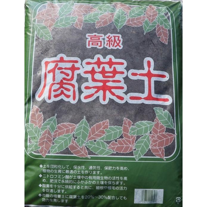 【送料無料】【サンアンドホープ】腐葉土 20リットル