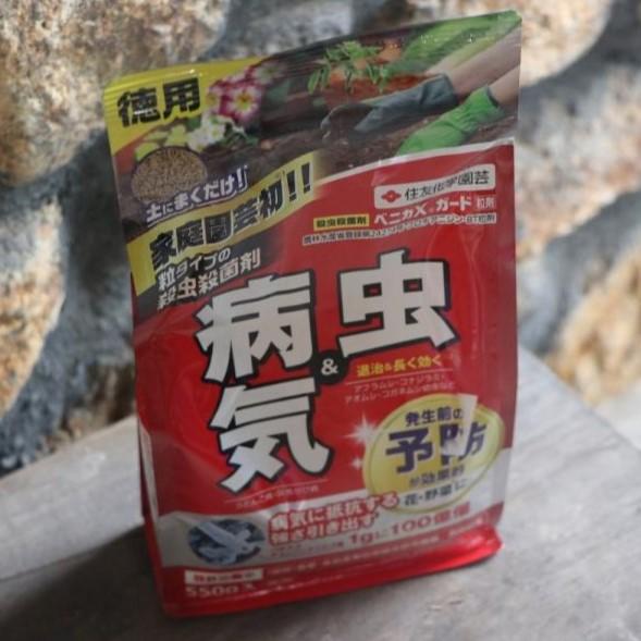 KINCHO園芸 （旧：住友化学園芸） ベニカXガード粒剤 550g 住友化学園芸