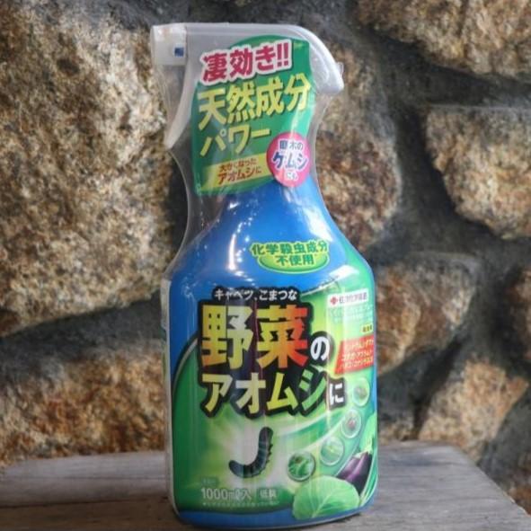 パイベニカVスプレー 1000ml 住友化学園芸 園芸用 天然殺虫成分