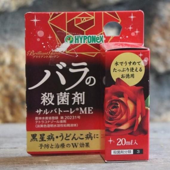 KINCHO園芸 （旧：住友化学園芸） ブリリアントガーデン サルバトーレME 20ml ハイポネックス 園芸用 殺菌剤 バラ用