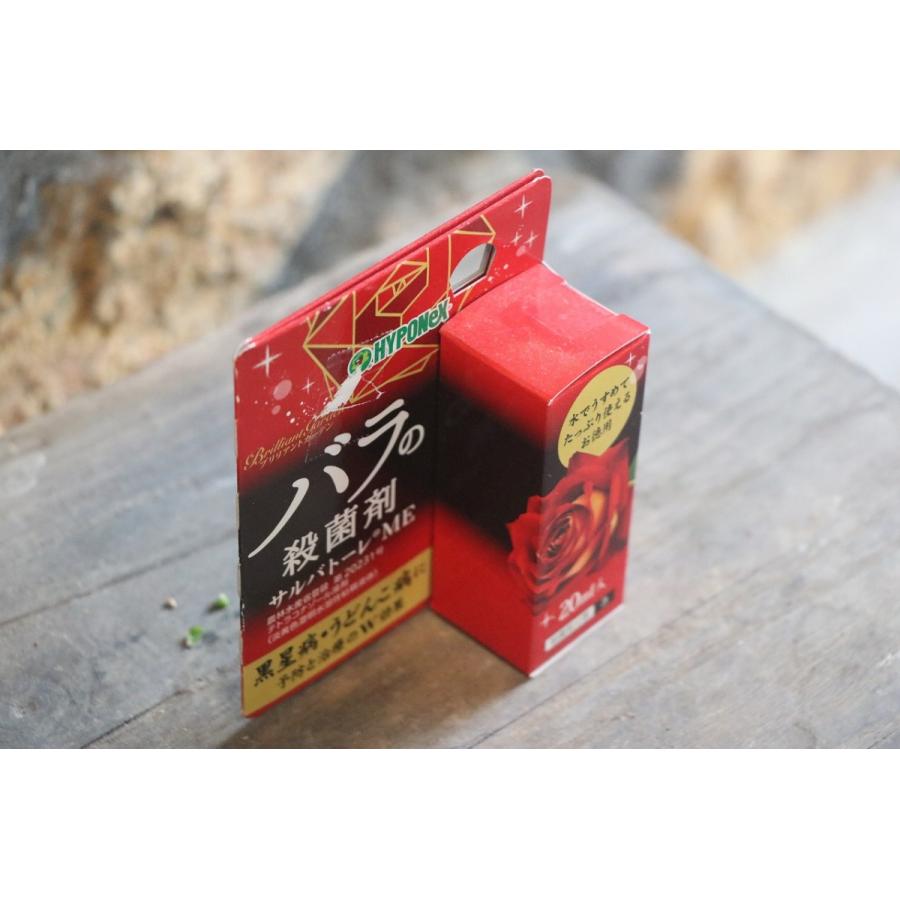 KINCHO園芸 （旧：住友化学園芸） ブリリアントガーデン サルバトーレME 20ml ハイ...